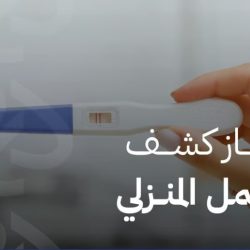 محافظ حفرالباطن يرأس اجتماع المجلس المحلي