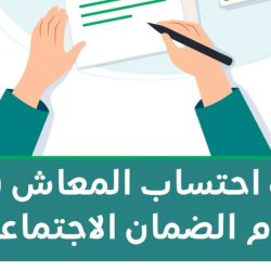 “التجارة”: على المنشآت التجارية إصدار ترخيص قبل إجراء المسابقات