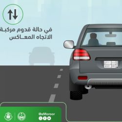 متحدث الزكاة: أساليب المهربين تختلف ورجال الجمارك لهم بالمرصاد