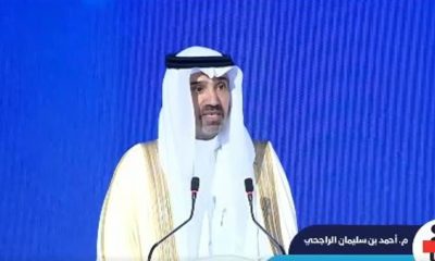 الراجحي: حماية الأسرة من أولويات المملكة للقيام بأدوارها في المجتمع