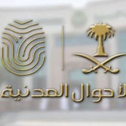 نائب أمير حائل يطلع على آخر المستجدات في القطاع الصحي بالمنطقة