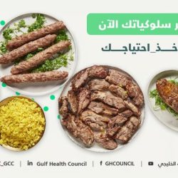 «تراضي الرقمية».. البديل الأمثل لتسوية المنازعات