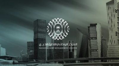 المركز الوطني لإدارة الدَيْن يقفل طرح سبتمبر 2024م ضمن برنامج صكوك المملكة المحلية بمبلغ 2.603 مليار ريال