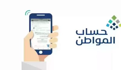 تنويه مهم من حساب المواطن بشأن عقد الإيجار