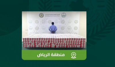 إحباط ترويج 447,750 قرصًا محظورًا بالرياض وكمية من الحشيش بالباحة