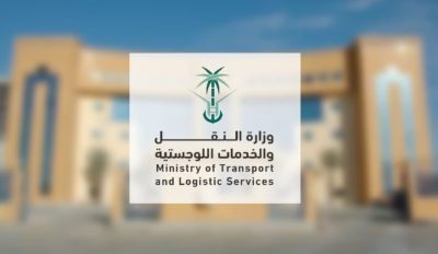 “النقل” تجدد تحذيراتها من الرسائل البريدية لطلب دفع رسوم مالية لاستلام الطرود البريدية