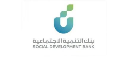 بالشراكة مع “أونكتاد”.. بنك التنمية الاجتماعية يُطلق “FintechHub”