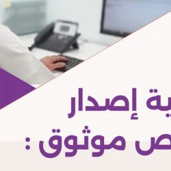 “المرور”: المخالفات التي تشكل خطرًا على السلامة العامة تمنع الاستفادة من تخفيض الـ50%