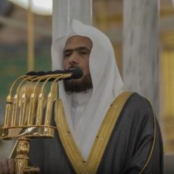 خطيب الحرم المكي: إمهالُ الله ليس إهمالاً فالعبد مُساءل ومُجازى.. ولا يتعظ إلا أهل الخوف