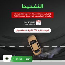 «زاتكا» تدعو المنشآت الخاضعة لضريبة الاستقطاع إلى تقديم نماذج شهر أغسطس