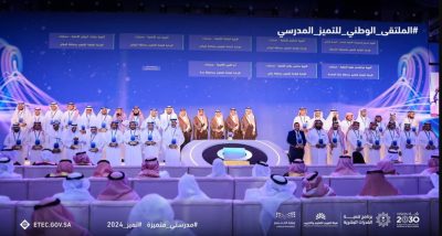 “التميز المدرسي”: تحسن ملحوظ في نتائج التعليم بالسعودية وفق تقارير “نافس 2024”