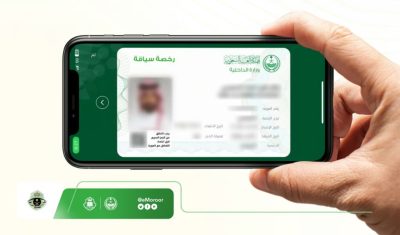 “المرور”: سريان رخصة السير والفحص الدوري والتأمين ضروري لنقل ملكية السيارة