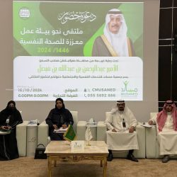 «البنك المركزي السعودي» يصدر قواعد ممارسة نشاط التمويل الجماعي بالدين المحدثة