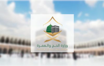 أقبل بقلبك وبدنك.. 3 أشياء تدعوك “الحج” إلى فعلها لـ”عمرة ميسّرة لك وللآخرين”