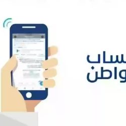 “المواصفات”: نظام القياس والمعايرة الجديد مرجعية وطنية في الإسناد المترولوجي لتحقيق تنافسية عادلة