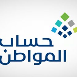 4 خطوات.. “الجوازات” تكشف عن استعراض الوثيقة الرقمية للزائرين عبر “أبشر”