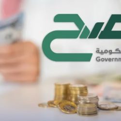 الموارد البشرية: لا يسمح بتشغيل عامل وافد بمنشأة دون وجود علاقة عمل