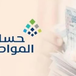 «الاستثمارات العامة»: تأسيس شركة «سارك» لتلبية الطلب المحلي على الحلول السكنية للعاملين