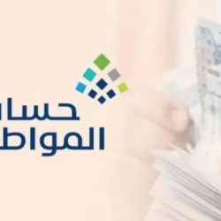 كلية الملك فهد الأمنية تعلن نتائج القبول النهائي لحملة الثانوية العامة