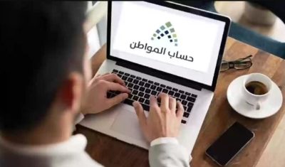 حساب المواطن: صك النفقة ليس من المستندات المطلوبة