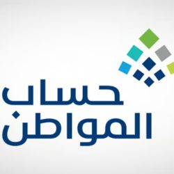 “المرور”: سريان رخصة السير والفحص الدوري والتأمين ضروري لنقل ملكية السيارة