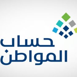 نظير ابتكارين نوعيين .. ” أفراح الغامدي ” طالبة بتقنية الباحة تحصل على شهادة تميز من وكالة ناسا للفضاء