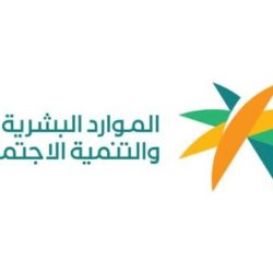 الهلال الأحمر السعودي بالجوف يرفع جاهزية الفرق الإسعافية استعداداً للتقلبات الجوية