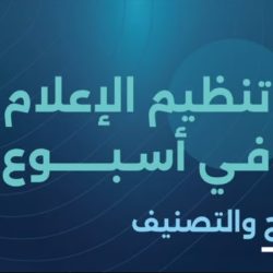 وزير الحج: تطوير شامل لتطبيق نسك لخدمة الحجاج والمعتمرين وتلقي الاقتراحات