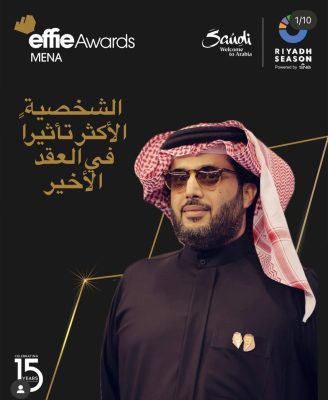 تركي آل الشيخ يفوز بجائزة الشخصية الأكثر تأثيراً في العقد الأخير من MENA Effie Awards 2024