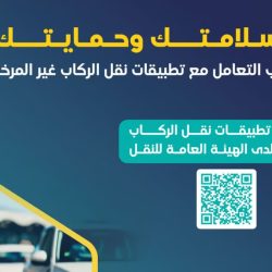 «الحياة الفطرية» تطلق 80 كائناً فطريّاً مهدداً بالانقراض في محمية الأمير محمد بن سلمان الملكية