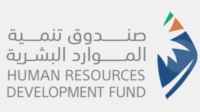 صندوق تنمية الموارد البشرية يحذّر مُستفيدي “جدارات” من مشاركة بياناتهم مع حسابات مجهولة