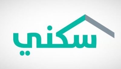 “سكني”: أكثر من 72 ألف عقد تمويلي منذ بداية العام وحتى نهاية الربع الثالث 2024