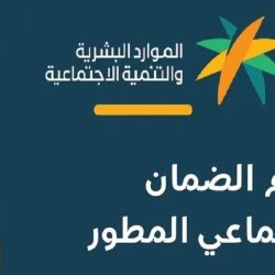 وزارة الخارجية: السعودية ترحب بوقف إطلاق النار في لبنان