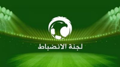 “الانضباط” تغرّم “الهلال” 17,500 ريال للتأخر واللاعب “كانسيلو” 10,000 ريال لركله اللوحات الإعلانية