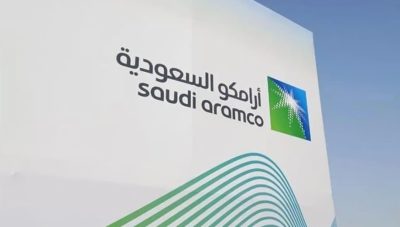 أرامكو تسجل 103.4 مليار ريال أرباحاً بالربع الثالث من 2024