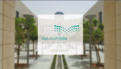 رفع نسبة الملتحقين بمرحلة رياض الأطفال إلى 40% في 2025