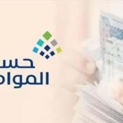 37 بمكة و8 بالسودة.. الأرصاد تُبرز أعلى وأدنى درجة حرارة بالمملكة اليوم