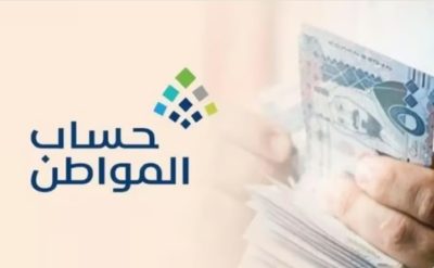 حساب المواطن يحدد المدة المطلوبة لتقديم مستندات تأكيد عقد الإيجار