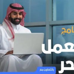 “الأرصاد” يسجل حضورًا إعلاميًا بنسبة 87.8% في عام 2024