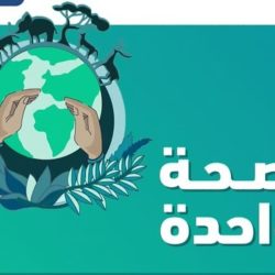 البنك المركزي السعودي يرخص لشركة “بوابة العملات للصرافة”