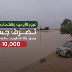 طقس السبت.. أمطار رعدية ورياح نشطة مثيرة للأتربة على عدة مناطق