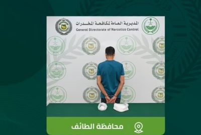 “مكافحة المخدرات” تُطيح بمروّج إثيوبي وآخر باكستاني في عمليتَيْن بجازان والطائف