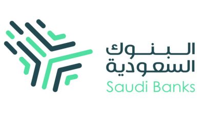 لجنة البنوك السعودية الإعلامية تحذر من منتحلي المؤسسات الخيرية وأسماء الشخصيات الاعتبارية