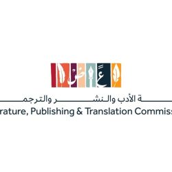 الإسعاف الجوي بهيئة الهلال الأحمر بالقصيم ينقل مصاباً من نفود – محيوه – بمحافظة أبانات لمستشفى بريدة المركزي