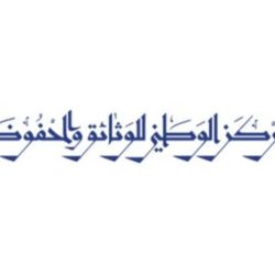 متحدث “الأرصاد”: تعريض المجتمع لمعلومات غير مستندة إلى مرجعية هدفه الظهور الإعلامي