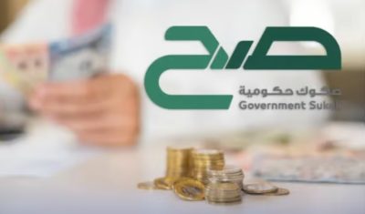 اليوم.. انطلاق أولى جولات 2025 الادخارية من “صكوك صح” بعائد 4.95%