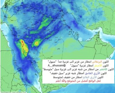 “المطرية الـ 5” تنطلق وتستمر للأربعاء.. “الحصيني”: تلف 11 منطقة والرياض واردة