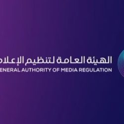 “المدني”: أمطار رعدية على معظم مناطق المملكة حتى الأربعاء المقبل