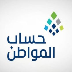 طقس الخميس.. بارد في شمال ووسط المملكة واستمرار تأثير الرياح بعدة مناطق