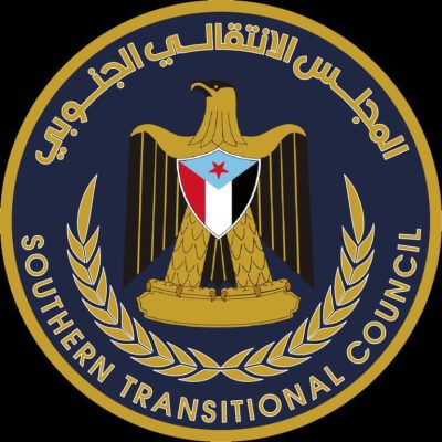 المجلس الانتقالي في جنوب اليمن يرحب بتصنيف الحوثيين كمنظمة إرهابية: خطوة حاسمة لضمان أمن المنطقة